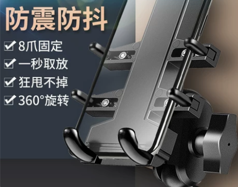 【天猫双12】摩托车手机导航支架电动电瓶车...