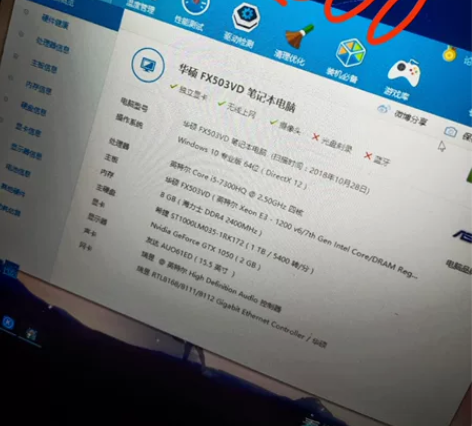 华硕。游戏本 没咋用过 5000买的 带...