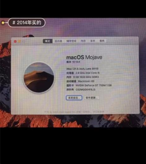 苹果imac一体机特价 21.5英寸高配,...