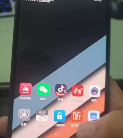 HUAWEI mate20X   4G  ...