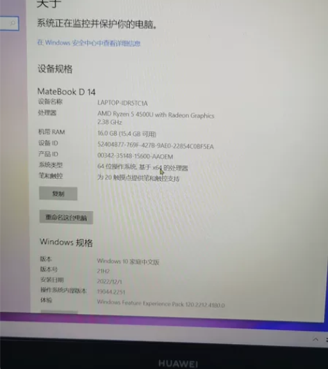 华为mate book D 14，买来孩子...