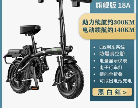 德国名顶折叠电动车小型代驾电动自行车锂电池...