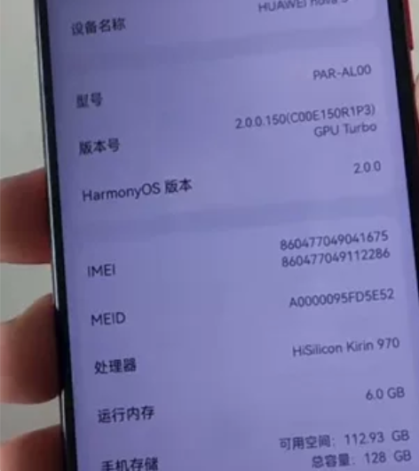 华为nova3，6+128， 麒麟970 ...