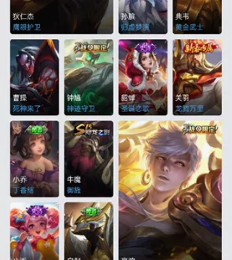 出个王者v7账号,安卓QQ 12个印记17...