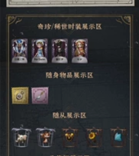 代友出 第五人格ios账号 详情如图，还有...