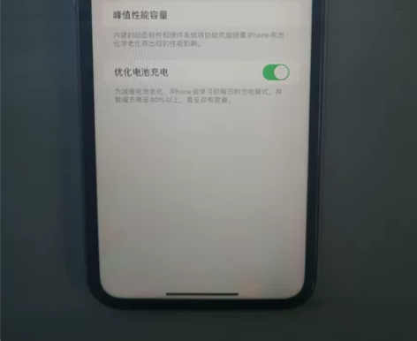 帮朋友出11 256g全原装 无拆修 ...