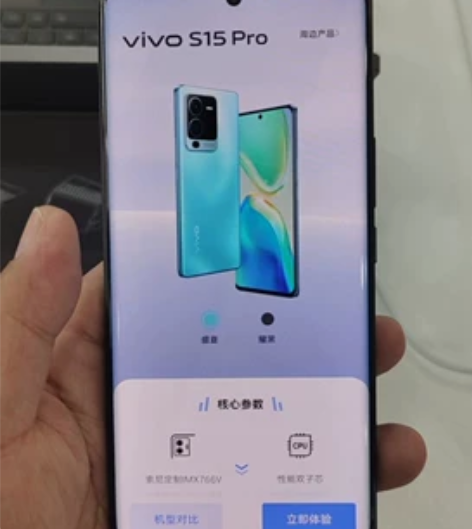 全新未拆封vivo s15pro 手机全网...
