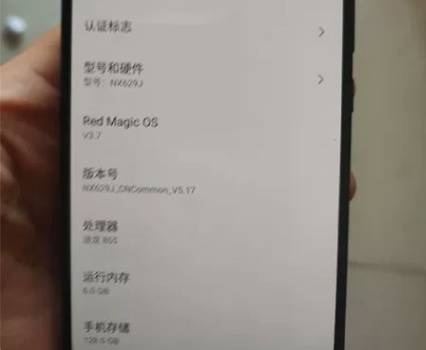 努比亚红魔3，6+128手机实拍图片，触摸...