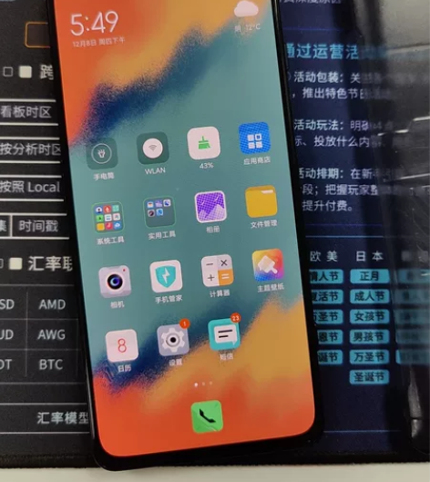 黑鲨(手机) 黑鲨 游戏手机4(5G) 8...