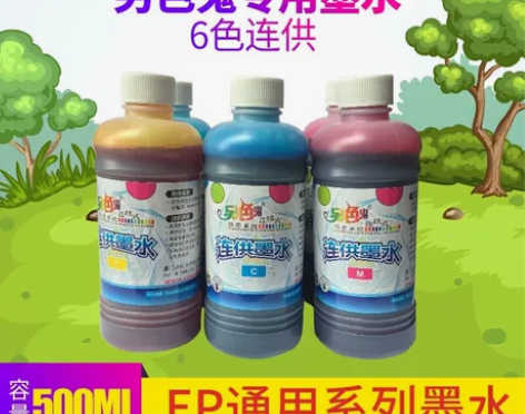 另色鬼500ml 墨水 适用于爱普生打印机...