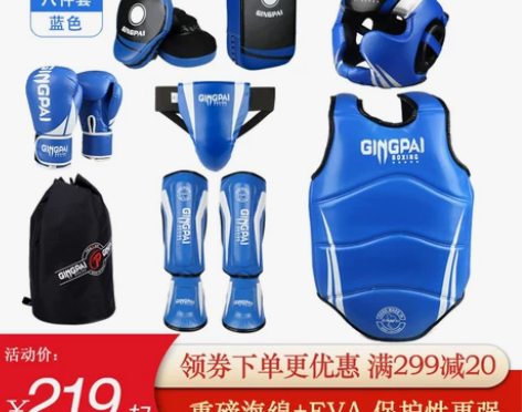 竞派散打护具全套成人儿童泰拳拳击训练护头护...