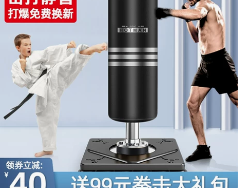 【潮流周价】拳击沙袋散打立式吊式家用成人沙...
