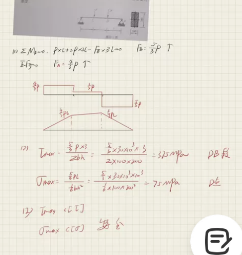 大学生期末考试，期中考试，补考重修辅导答疑...