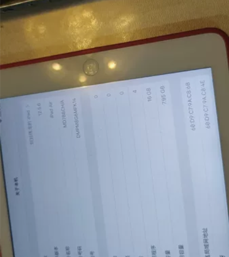 个人闲置苹果平板,成色很好没有维修过,国行...
