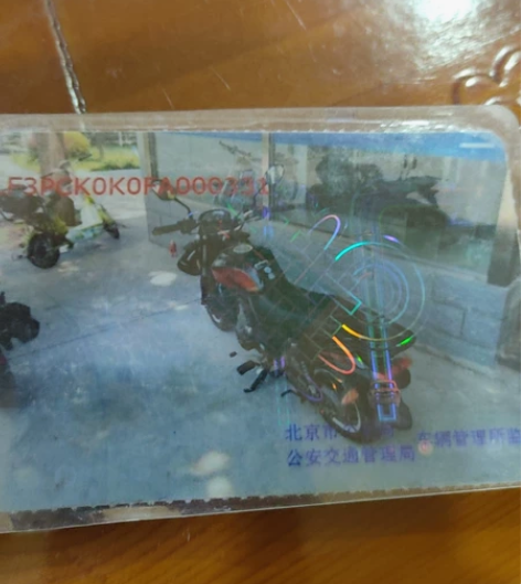 京B私户,力帆小鬼三摩托车,2017年购入...