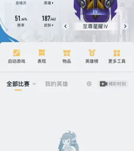 #王者荣耀 v8整号出,可以正常换绑,io...