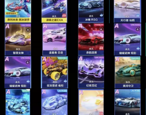V11，T车*2，A车*25序列未来，QQ...