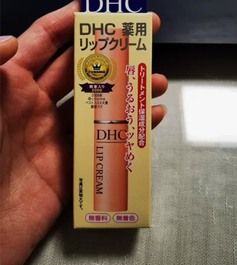 DHC润唇膏 全新,封口未拆!邮费AA。双...