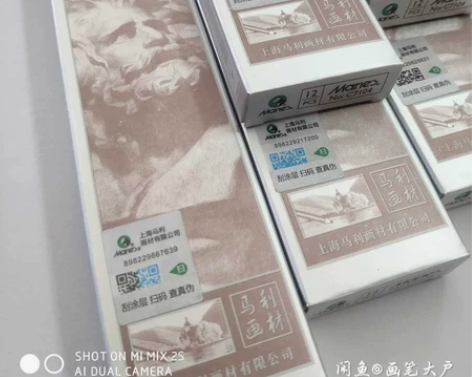 马利14b铅笔亚光素描铅笔美术铅笔14B哑...