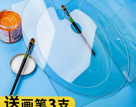 调色盘 丙烯调色盘送画笔3支 透明调色板美...