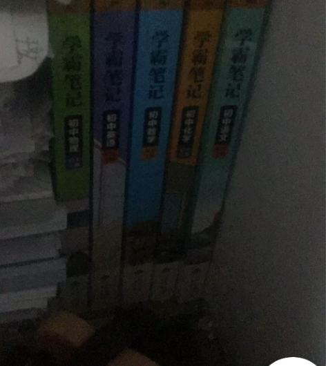 初中7~9数学语文.英语.物理.化学.学霸...