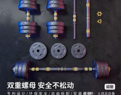 哑铃男士健身杠铃家用器材女士可调节重量亚铃...