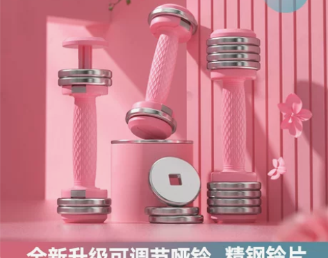 朗威哑铃女士健身家用器材儿童可调节重量小