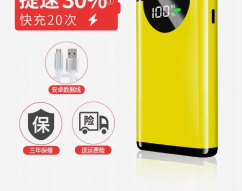 充电宝大容量迷你便携闪充 颜色分类:钢琴烤...