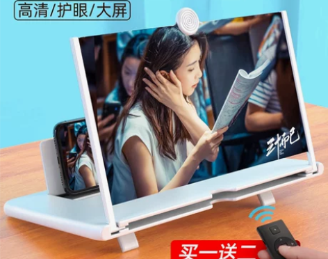 遥控14寸手机放大器镜屏幕放大器大屏超清蓝...