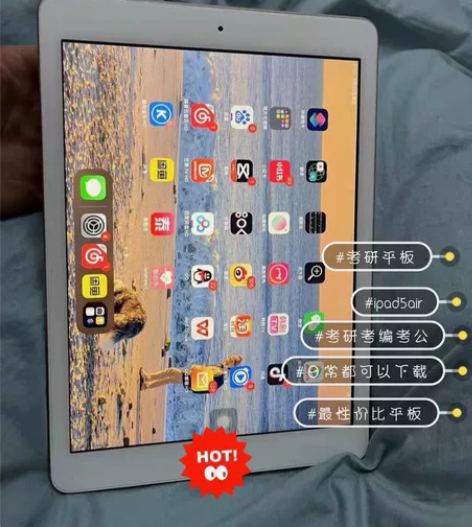 处理二手苹果ipad4代ipad5 ipa...