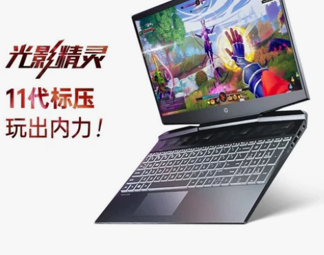 惠普(hp) 光影精灵2021款 15-d...