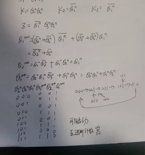 浙大机电研究生在线辅导 EDA 电路 模电...