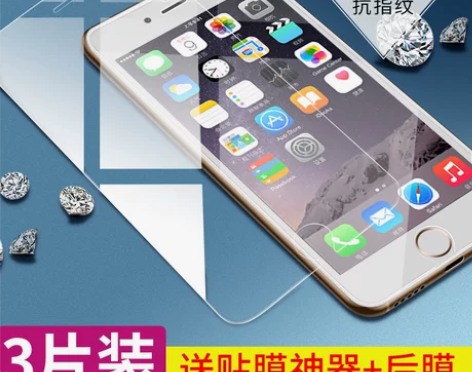 柏奈儿iphone钢化膜全屏，苹果手机6s...