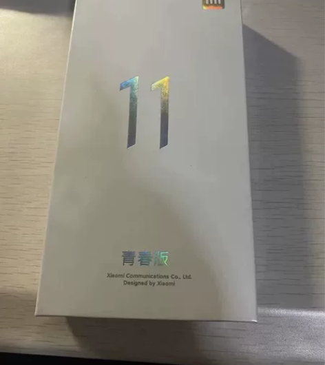 MIUI/小米 小米 11 青春版(5G)...