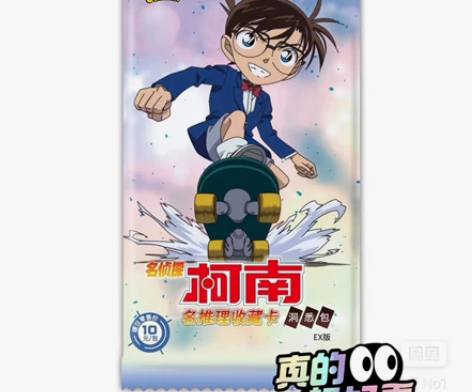 名侦探柯南 名推理收藏卡 洞悉包 EX版 ...