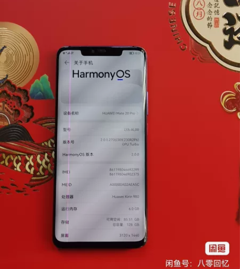华为mate20pro ,所有功能全部好用...