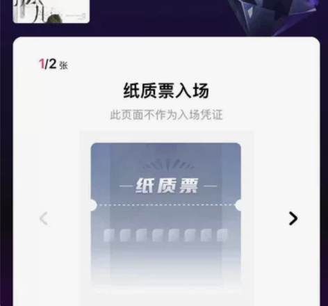成都《赵氏孤儿》音乐剧门票 12月17日《...