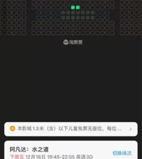 有事去不了,出两张《阿凡达:水之道》IMA...