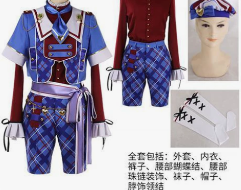 (出/换)偶像梦幻祭cos白鸟蓝良个人衣装...