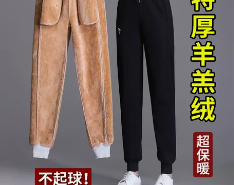 休闲裤女 哈伦裤休闲裤加绒加厚纯棉运动裤女...
