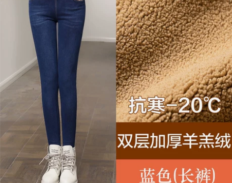 【礼遇价】加绒牛仔裤女羊羔绒高腰小脚裤大码...