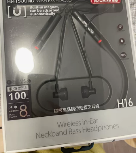 全新纽曼蓝牙耳机,仅拆封! 感兴趣的话点“...