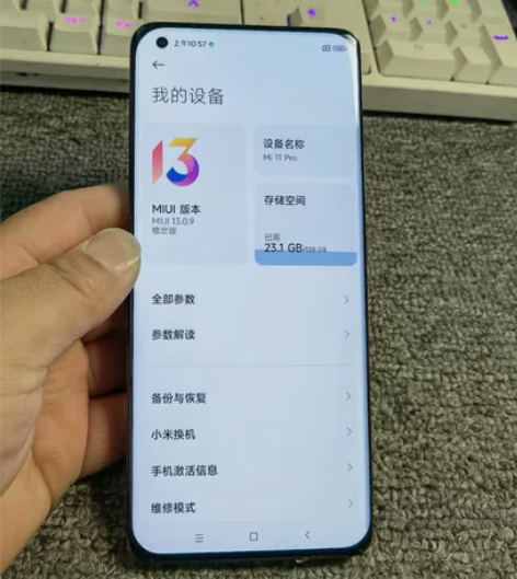 小米11pro内存8+128成色95新 全...
