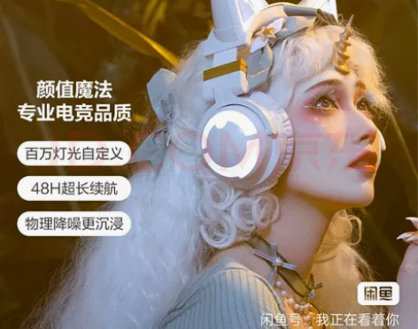 妖舞3s耳机 黑色 带过一次 不喜欢 出了...