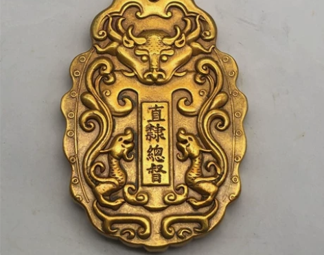 黄铜大清直隶总督令牌腰牌 双龙鎏金令牌兵符...