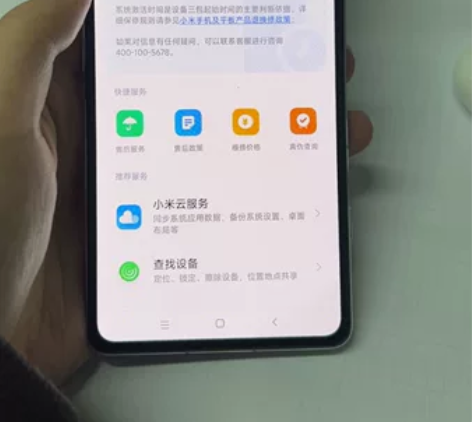 出红米K50电竞版12+256银，成色靓，...