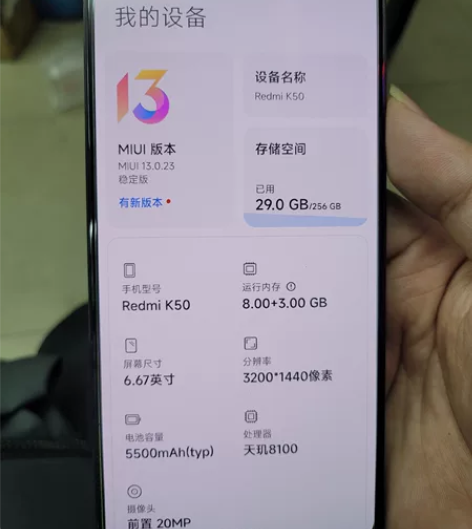 红米k50,5G版,8+256G国行双卡5...