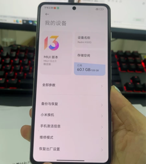 红米k50电竞版 5G版手机,8+128银...