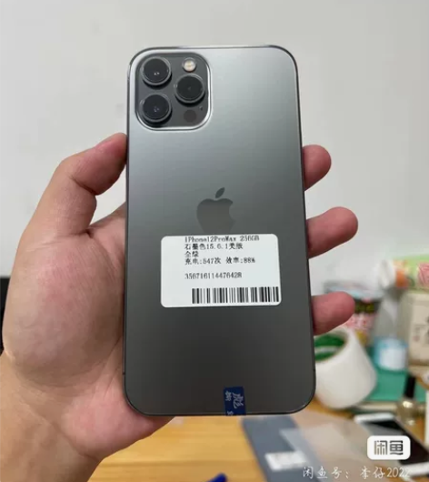 Apple/苹果 iPhone 12 Pr...
