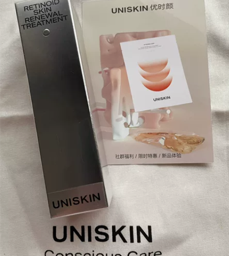 优时颜UNISKIN“黑引力”精华替换装 ...